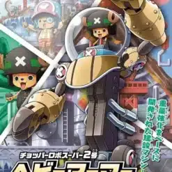 Bandai Model Kit Chopper Robo Super 2 Heavy Armor One Piece Mecha Collection maqueta coleccionable.