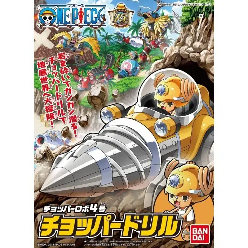 Bandai Model Kit Chopper Robo No 4 Chopper Drill One Piece Mecha Collection.