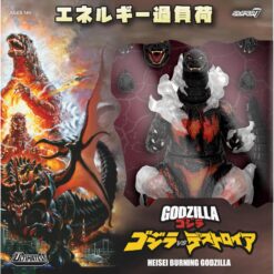 godzilla ultimates burning godzilla 1995 super7 toho